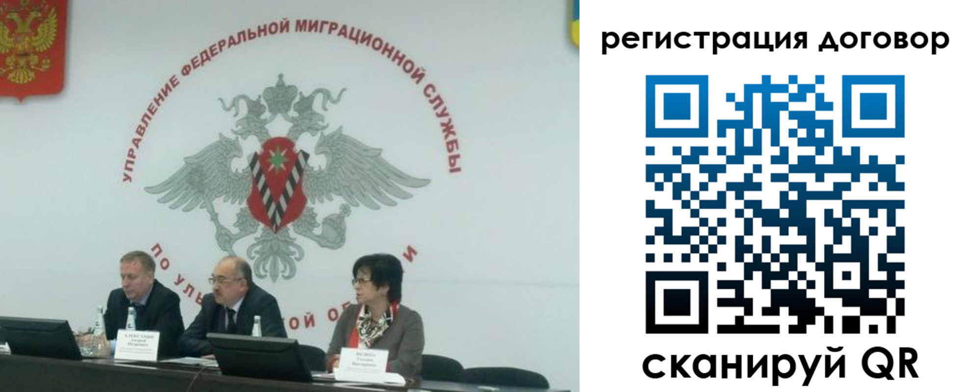 прописка ребенка в Новочеркасске